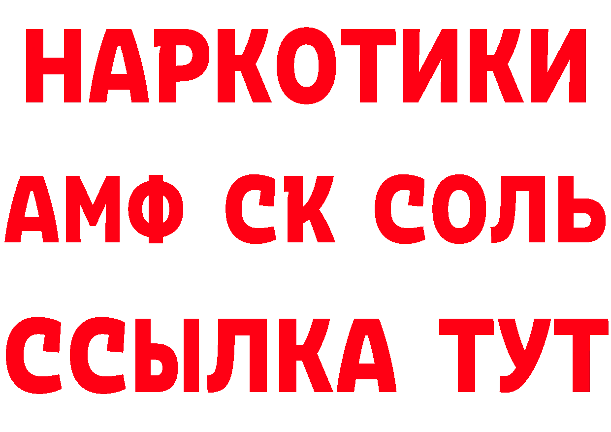 Купить наркотики цена это Telegram Нефтекумск